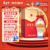 洋河大曲 42度 375ml 单瓶装 绵柔浓香型白酒年货送礼
