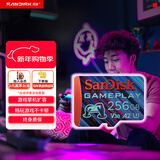 闪迪（SanDisk）256GB TF内存卡 A2 U3 V30 4K 游戏存储卡 读速190MB/s 写速130MB/s 游戏不卡顿 游戏机掌机专用卡
