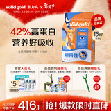 素力高（SolidGold）进口高蛋白金装金素鸡长肉营养成猫全价猫粮15磅/6.8kg