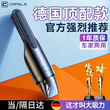 卡斐乐（Cafele）车载吸尘器汽车手持吸尘器大吸力无线便携大功率家用便携多功能 【德国无刷款】续航升级丨AI智能吸尘+滤芯+收纳袋