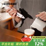 MHW-3BOMBER【400次咖啡】轰炸机手持电动打奶泡器咖啡 婴儿奶粉烘焙搅拌棒