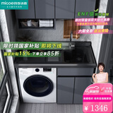 四季沐歌 太空铝洗衣机一体柜阳台伴侣卫生间洗手洗漱台盆带洗衣槽搓板 110CM(左盆)铁灰石-灰盆