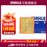 马勒（MAHLE）马勒空滤空气滤芯格滤清器大众保养专用 郎境/朗行 1.6L LX3809