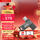 闪迪（SanDisk）256GB Type-C USB3.2 手机U盘 DDC4深空灰 读速400MB/s 自动备份 双接口优盘 手机平板电脑通用