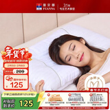 富安娜家纺枕头颈椎枕决明子护颈枕纯棉深睡草本枕芯一对 70cm*45cm白