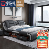 摩洛驰 智能床双人床1.8x2米主卧软包床头现代简约储物多功能床欧式大床 普通版+2床头柜+天然乳胶床垫 1800mm*2000mm