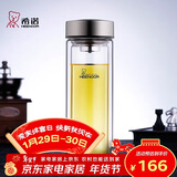 希诺（heenoor）双层玻璃杯男家用商务办公泡茶杯子过滤车载水杯XN-9607 410mL