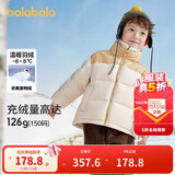 巴拉巴拉儿童羽绒服男童外套冬装宝宝童装加厚保暖亲子装208424107103