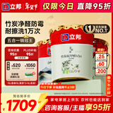 立邦乳胶漆五合一油漆竹炭抗甲醛内墙乳胶漆内墙家用净味环保无添加 【竹炭抗甲醛】54L 套装(2面1底) 免费调色
