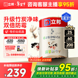 立邦乳胶漆京雅居金装净味5合1内墙油漆涂料墙面漆白漆防霉5L/约7kg