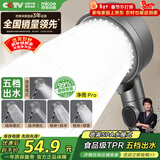 四季沐歌（MICOE）增压淋浴花洒喷头 加压卫浴淋浴喷头枪灰花洒头单头手持花洒HS125