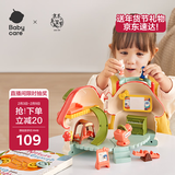 babycare&bctoys蘑菇屋玩具女孩生日礼物迷你过家家仿真房子儿童娃娃屋