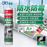 科顺（CKS）玻璃胶防水防霉厨卫强力封边美容胶马桶家用密封胶白色