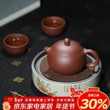 百年利永宜兴紫砂壶纯全手工原矿紫泥西施壶功夫茶具泡茶壶一壶两杯套装