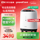 鱼跃制氧机5L升超轻音家用老人医用级吸氧气触屏带雾化8F-5W