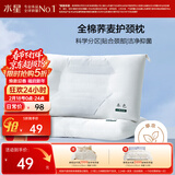 水星家纺枕头荞麦护颈椎枕头A类深度睡眠花草枕芯单只