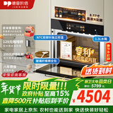 德普凯信（Depelec）2025年高定品牌新品TD55M无缝陶瓷内胆蒸烤箱一体机8.57寸彩膜屏500+云菜谱玻璃纤维棉全包 8.57寸彩屏无缝陶瓷内胆-TD55M全包裹