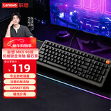 联想（Lenovo）MK9机械键盘有线青轴电竞游戏 98键GASKET结构键线分离适配笔记本拯救者y7000p/9000p 曜石黑