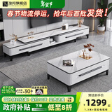 淘邦 亮光岩板茶几组合 轻奢茶桌现代简约家用电视柜中小户型客厅家具 黑白框架【12MM哑光雪山白岩板】 1.3米茶几+电视柜【双拉款】