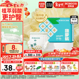 巴布豆（BOBDOG）新菠萝拉拉裤XXL码34片（14-17kg以上）婴儿尿不湿超薄透气