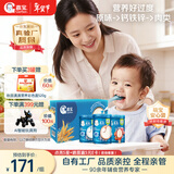 嘉宝（GERBER）原味+钙铁锌+番茄牛肉 6月龄高铁米粉礼盒250g*3罐送礼100%真验厂