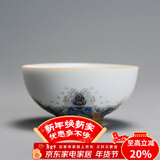 容山堂珐琅彩泡茶杯陶瓷主人杯单杯茶盏公道杯盖碗茶洗壶承茶壶功夫茶具 金丝珐琅彩品茗茶杯-润月款