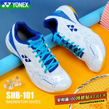 YONEX尤尼克斯羽毛球鞋yy男女同款训练透气缓震SHB101CR 白蓝 38