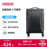 美旅行李箱31英寸可扩容拉杆箱万向轮旅行箱超轻软箱灰色DB7密码箱包