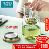 忆壶茶（YIHUTEA）泡茶杯茶水分离玻璃杯办公室家用水杯男士茶杯玻璃高硼硅绿茶杯子 【加大加厚】500ML竹盖玻璃杯