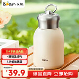 小熊（Bear）保温杯304不锈钢 便携保冷杯小容量水杯学生男女士杯子儿童300ml