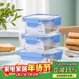 乐扣乐扣（LOCK&LOCK） 保鲜盒  微波炉加热饭盒冷冻三件套520ml*2+640ml LLG983S601