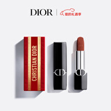 迪奥Dior【新年限定】烈艳蓝金唇膏口红丝绒188情人节礼物 新年礼物