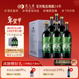 类人首【酒庄直供】柔雅紫黛夫橡木桶宁夏干红葡萄酒750ml*6瓶整箱红酒