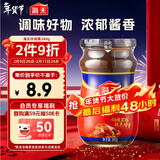 海天 柱侯酱380g 柱候酱 非转基因黄豆自然发酵 阳光酿晒
