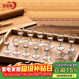 青苹果高档白酒杯小酒杯茅台杯8毫升12只装白酒杯套装家用饭店用