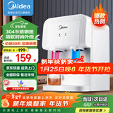 美的（Midea）饮水机家用台式桶装水办公室桌面迷你加热小型饮水器YR1220T 制热型