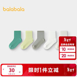 巴拉巴拉袜子夏季网眼儿童运动风袜透气男女童小童大童五双装209225172203