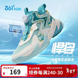 361°悍将|儿童篮球鞋夏季实战训练青少年硬地旋钮篮球鞋 青39