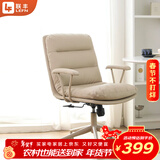 联丰人体工学老板皮椅久坐舒服家用办公椅电脑学习沙发转椅C-231米色