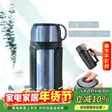 乐扣乐扣（LOCK&LOCK）不锈钢便携保温壶车载户外男女便携保温水壶1.2L蓝色