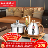 金灶（KAMJOVE）自动上水烧水壶电热水壶 茶具电茶炉保温恒温0.9L电茶盘 全智能电茶炉烧水壶V2 20*37