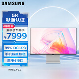 三星（SAMSUNG）27英寸 S90PC 5K IPS 218ppi 雷电4 智能校色99%DCI-P3 彩通认证 旋转升降 显示器 LS27C900PACXXF