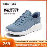 斯凯奇（Skechers）新年礼物闪穿鞋女鞋冬季软底一脚蹬健步鞋宽楦百搭运动鞋117504W