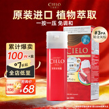 宣若（CIELO）美源 染发霜（铂金灰棕3PA）进口染发膏植物配方轻奢灰调盖白发