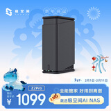 极空间私有云Z2Pro 四核双盘位NAS网络存储手机平板扩容智能AI娱乐影音办公家庭云服务器 适用iphone17