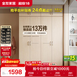 全友家居 家用现代简约成品衣柜顶柜组合卧室挂衣柜衣橱简易储物柜子