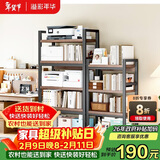 溢彩年华打印机置物架落地阳台储物收纳架夹缝厨房架碳钢加厚木板5层4282