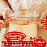 格娜斯玻璃蒸蛋碗宝宝蒸鸡蛋羹双耳隔水炖盅带盖玻璃碗燕窝甜品碗带刻度