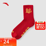 安踏好事发生长袜新年礼物马年本命年红色袜子精梳棉亲肤运动袜男女