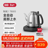 吉谷（K·KOU）茶台烧水壶 全自动底部上水电热水壶泡茶专用 煮茶恒温茶具一体机1.2L大容量  TB005